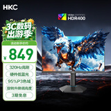 HKC 24.5英寸320Hz FastIPS快速液晶HDR400硬件低蓝光1ms升降旋转电竞游戏300Hz显示器 猎鹰G25H3Pro