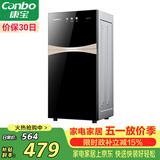 康宝（Canbo）消毒柜家用立式消毒碗柜小型婴儿奶瓶碗筷二星高温消毒烘干双门收纳柜【政府补贴】XDZ70-G19