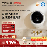 小吉（MINIJ）【新品首发】1.1kg壁挂洗烘一体BRA母婴滚筒洗衣机 全域自清洁蓝氧除菌V7-XMB Ultra