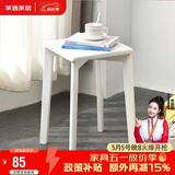 家逸 实木凳子家用餐桌凳客厅餐椅创意可叠方凳白色板凳卧室梳妆凳