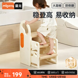 曼龙儿童游戏围栏宝宝扶手凳增高凳洗手台防滑梯子 伸缩踩脚凳-暖沙咖