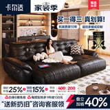 卡尔适电动功能真皮沙发客厅2026新款中古零靠墙多功能伸缩沙发床太空云 2.75米多人位 【旗舰版·云端坐感】1.8mm厚头层牛皮