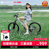 KinderKraftKK儿童自行车4-6-12岁学生单车青少年男女孩生日礼物山地车20寸银
