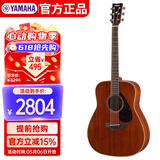 雅马哈（YAMAHA）FG850全桃花心单板吉他 初学者民谣吉他 面单木吉他41英寸
