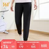 361°运动裤子女春夏季防晒跑步休闲冰丝束脚九分裤母亲节662414714H-2
