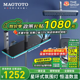 MAGTOTO官方恒温淋浴花洒套装全铜主体枪灰家用数显空气注入花洒全套喷头 6332-枪灰【数显恒温】花洒套装