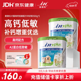 麦德氏高钙低敏配方羊奶粉300g*2新生幼犬幼猫补钙通用羊奶粉