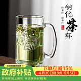 青苹果钢化玻璃杯385ml六只 耐摔耐热家用扎啤酒杯棋牌室茶楼专泡茶杯