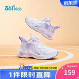 361°儿童运动鞋25冬季女小童轻盈缓震革面旋钮扣休闲跑鞋 紫32