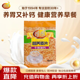 维维牛奶加钙营养麦片800g 速溶即食营养早餐代餐冲饮谷物