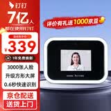 钉钉考勤机智能面部人脸识别打卡机异地考勤上班签到机m1x升级款M6X