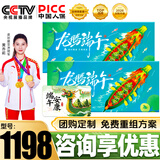 粮当当端午礼品卡 粽子券 提货卡购物卡中粮大礼包兑换码礼盒送礼1198型