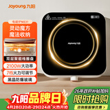 九阳（Joyoung）电磁炉电陶炉迷你家用电磁灶电池炉火锅炉旋钮控制2100W大功率一体小型火锅炉C22S-N531单机版