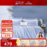 富安娜家纺全棉四件套60S贡缎高支高密素绣床品套件双人加大230*229cm蓝家居馆