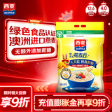 西麦即食燕麦片1980g 谷物代餐早餐膳食纤维无额外添加蔗糖