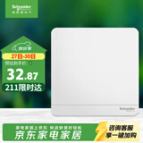 施耐德 一开双控开关 16A开关面板单开开关插座面板86型 绎尚 镜瓷白色