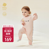 babycare山茶花宝宝爬服秋冬加厚连体衣包屁衣新生婴儿衣服 云粉色 90cm