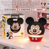 迪士尼（Disney）蓝牙音箱音响电脑桌面摆件氛围灯高音质360环绕立体声男女孩闺蜜520情人节生日礼物高级小众 米奇
