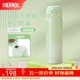 膳魔师（THERMOS）保温杯316L不锈钢大容量水杯儿童男女情侣杯子生日礼物团购 青草绿 500ml