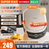 苏泊尔（SUPOR） 可拆洗电饼铛家用双面加热蒸汽煎烤机大烤盘烙饼机烤肉机早餐机36MM加深烤盘 36mm加深+0氟钛瓷+上下拆+香槟金