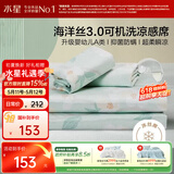 水星家纺母婴A类冰丝凉席可机洗抗菌防螨夏天专用凉席1.2x2米三件套席子