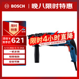 博世（BOSCH）电锤冲击钻电钻电镐锤钻平钻凿击三合一720瓦插电式2公斤GBH220