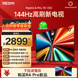 小米（MI）【价保618】REDMI电视A Pro 70英寸 144Hz高刷 3+64GB 4K超高清平板电视机 L70RB-AP二级能效