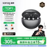 SANAG塞那s6sultra【换新补贴15%】ai蓝牙耳机耳夹式骨传导无线开放式不入耳运动跑步通话降噪适用华为 【京东金榜】S6S Ultra 无尽黑 SpaceX空间音效丨沉浸式音乐体验