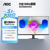 AOC 21.5英寸100Hz  HDRMode 低蓝光不闪 HDMI  节能认证 三边微边 超薄游戏办公电脑显示器 22B15HN2