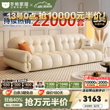 冬熊棉花糖真皮沙发法式奶油风小户型客厅轻奢头层牛皮云朵沙发 【大四人位3.1米】 12防纳帕生态皮【旗舰版-5星航空级释压】