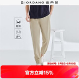 佐丹奴（Giordano）休闲裤男薄款抽绳松紧腰收脚慢跑男裤子纯色束脚裤01119066