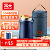 FGA富光焖烧杯304不锈钢保温桶大容量闷焖烧罐壶饭盒粥汤桶提锅-1L