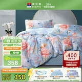 富安娜床上四件套纯棉100%全棉床单被套印花套件 双人加大床品1.8米床