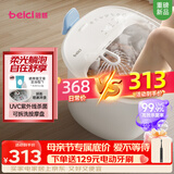 蓓慈(beici)泡脚桶杀菌足浴盆自动加热按摩理疗洗脚盆足浴桶送父母送长辈男女友生日母亲节礼物M1Pro