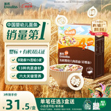 英氏有机婴幼儿彩蝶面200g 婴儿面条蝴蝶面儿童早餐辅食面条 采销验厂