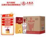 五粮液股份 五粮金樽精品 浓香型白酒 52度500mL*6瓶 整箱 宴请聚会送礼