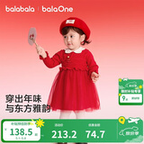 巴拉巴拉童装儿童裙子女童连衣裙网纱针织2026春装新款宝宝红色公主裙甜美
