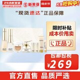 苏秘37°（Su:m37°）套装呼吸37惊喜水分水乳霜时光能量套盒女护肤品礼盒孕妇礼物 呼吸时光水乳霜精华气垫8件套装