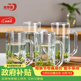 青苹果带把水杯茶杯 扎啤杯啤酒杯 无铅玻璃杯可乐杯饮料杯4只装320ml