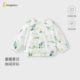 童泰（TONGTAI）婴儿外套夏季纯棉薄款宝宝衣服儿童休闲上衣男女童开衫绿色73cm