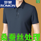 罗蒙（ROMON）品牌男士高端桑蚕丝短袖t恤夏季翻领中年休闲商务真丝polo体恤衫 YK8019上青 XL 175码135-150斤【后07件】