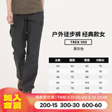 迪卡侬（DECATHLON）速干裤男女户外长裤徒步裤子快干登山透气弹力 TREK100 黑灰色-女款 【经典欧版 速干耐磨】 34