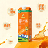 神内（GINNAI）胡萝卜汁1L*6盒复合儿童果蔬汁饮料早餐液体沙拉代餐维生素
