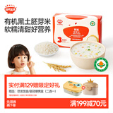 秋田满满有机胚芽米360g婴幼儿可食用营养早餐大米粥辅食【满199减70】