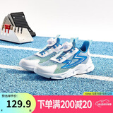 361°童鞋 儿童跑鞋夏男女童3-14岁大网孔旋钮跑鞋 蓝33