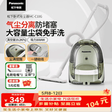 松下（Panasonic）吸尘器卧式家用大功率大吸力高效过滤手持扫地机 MC-C10G 【升级加配3】备用尘袋*3+毛刷吸嘴
