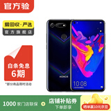 荣耀（HONOR）magicV3/5/6/7/8pro系列300/400/500/X系列折叠屏 二手手机 国行优惠券补贴 荣耀 V20