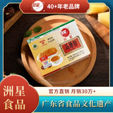 洲星牌马蹄粉纯正马蹄糕粉模具工具高达椰浆椰汁千层糕原料荸荠粉广州 250克×1盒（可做3-4斤马蹄糕）