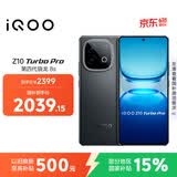 vivo iQOO Z10 Turbo Pro 12GB+512GB 星穹黑 第四代骁龙8s 120W超快闪充 电竞手机 国家补贴
