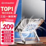 极川 笔记本散热器风压式风扇电脑支架铝合金带USB扩展器多接口拓展坞分线器拯救者电竞游戏本散热底座